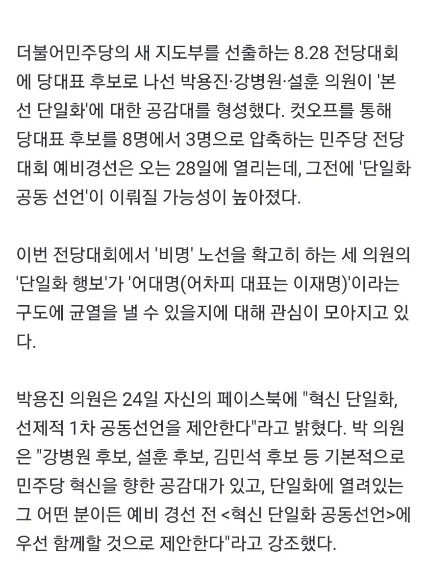 Screenshot_20220724-193911_NAVER.jpg