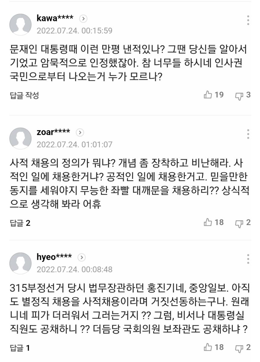 Screenshot_20220724-180054_NAVER.jpg