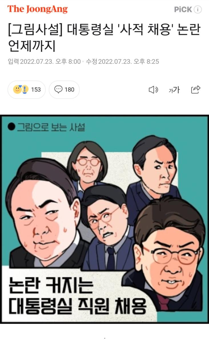 Screenshot_20220724-175549_NAVER.jpg