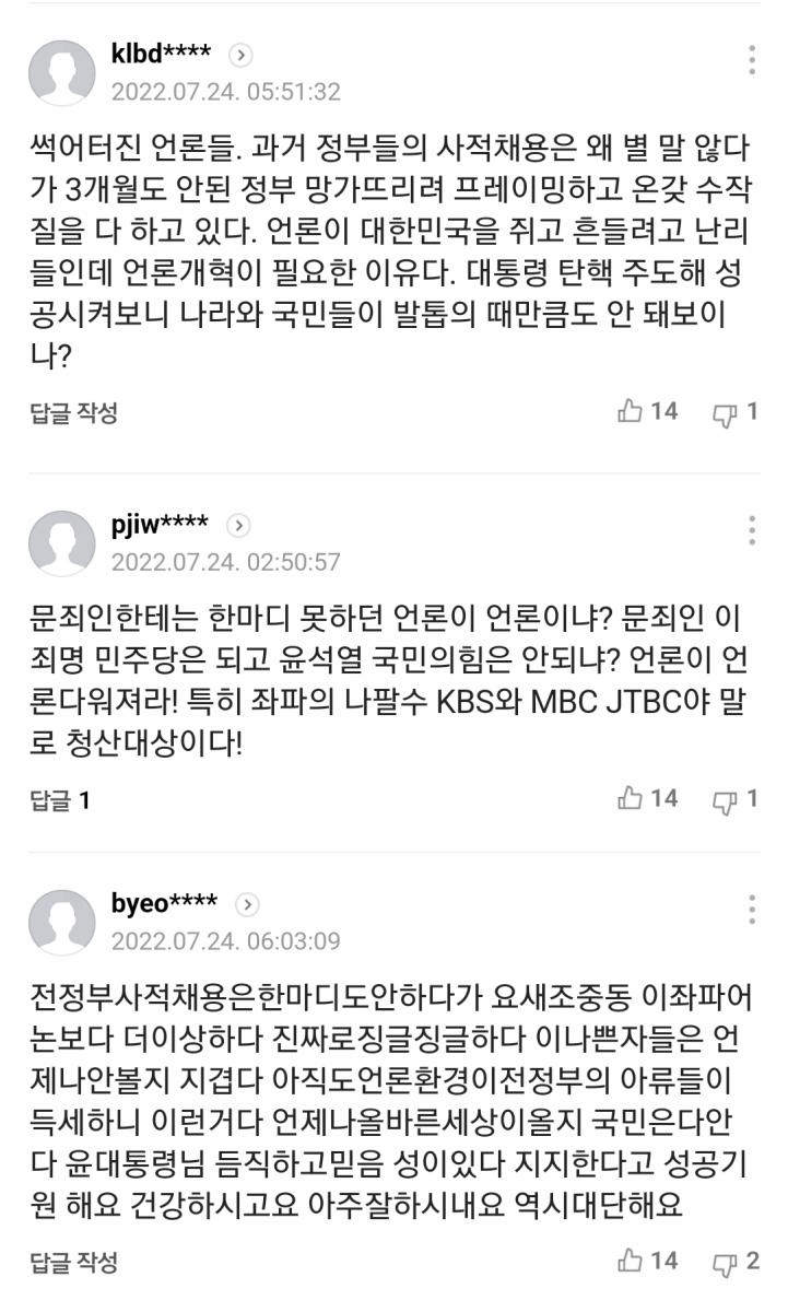 Screenshot_20220724-180108_NAVER.jpg