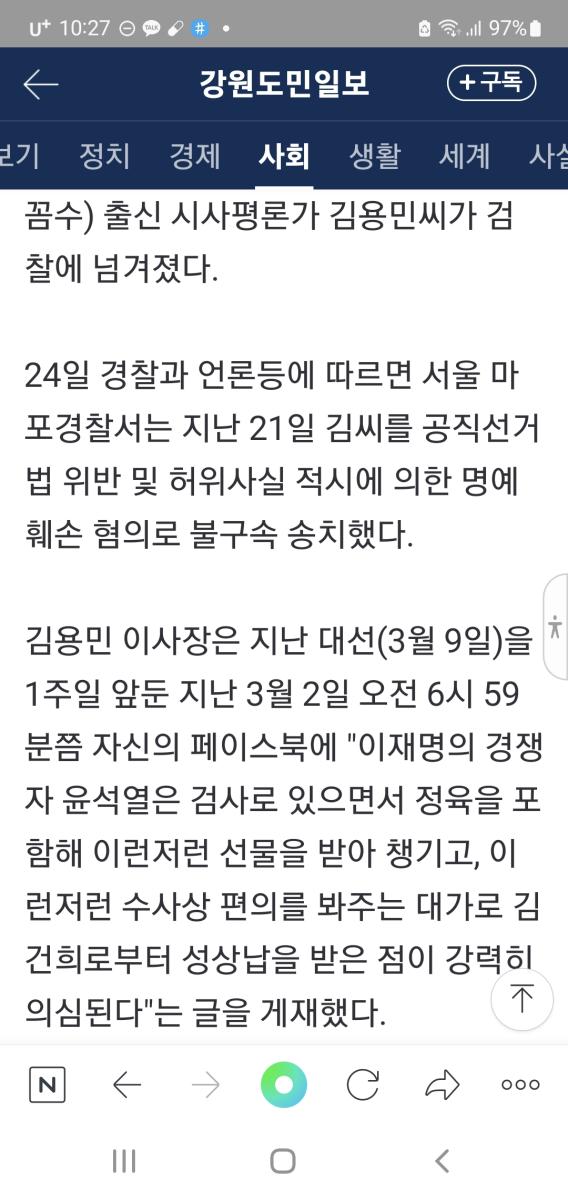 Screenshot_20220724-102756_NAVER.jpg