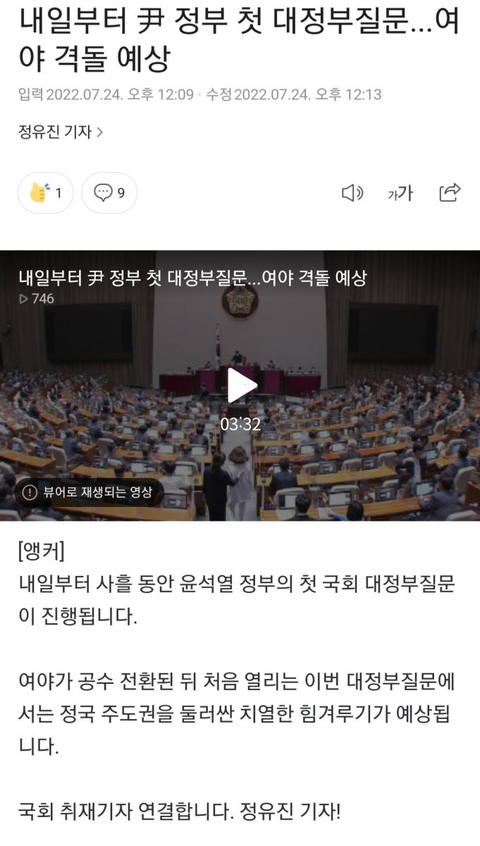 Screenshot_20220724-142039_NAVER.jpg