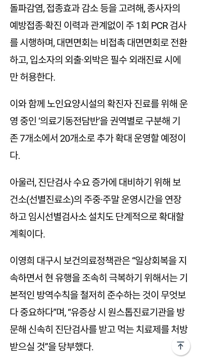 Screenshot_20220724-202054_NAVER.jpg