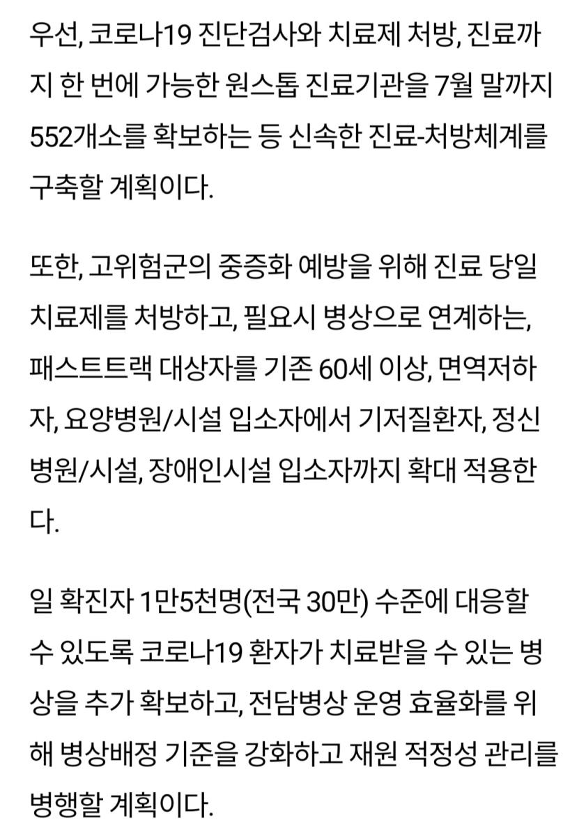 Screenshot_20220724-202039_NAVER.jpg