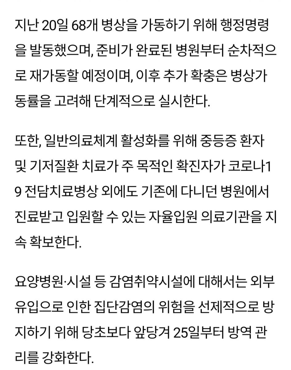 Screenshot_20220724-202045_NAVER.jpg