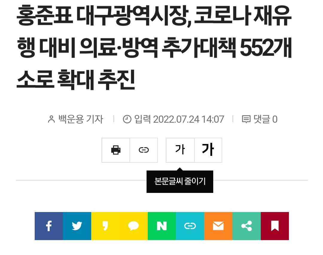 Screenshot_20220724-202028_NAVER.jpg