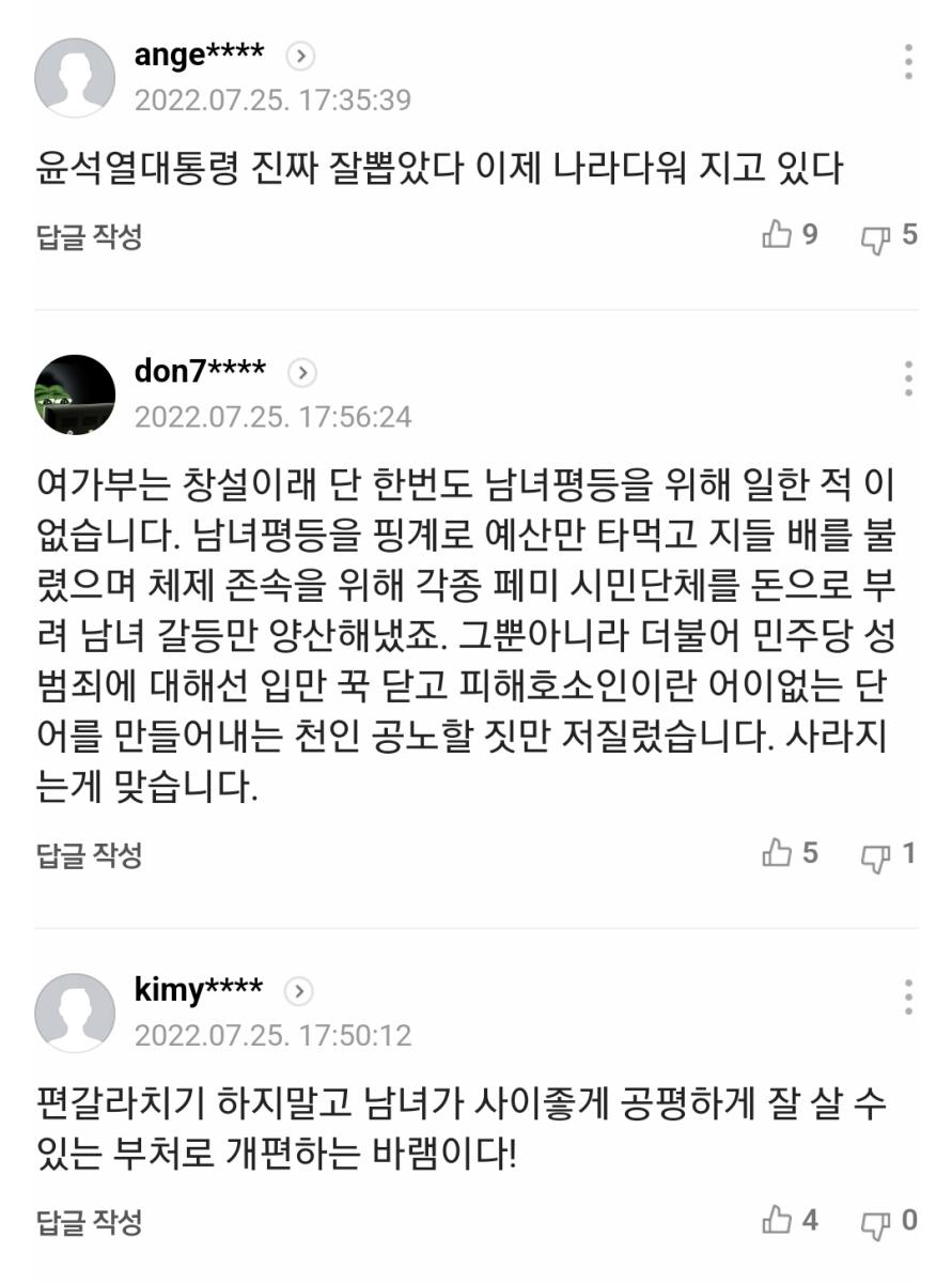 Screenshot_20220725-182533_NAVER.jpg