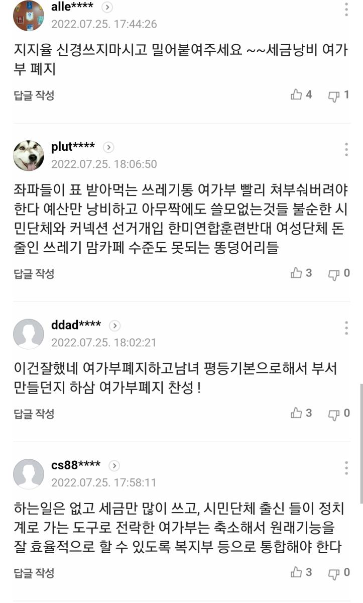 Screenshot_20220725-182546_NAVER.jpg