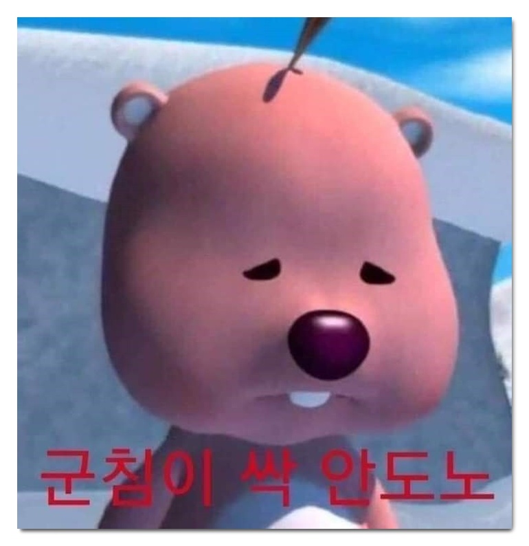 군침이 안 도노.jpg