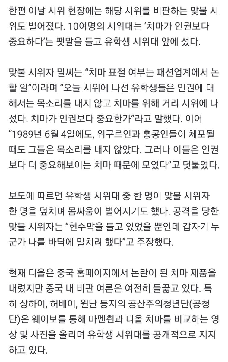 Screenshot_20220725-103425_NAVER.jpg