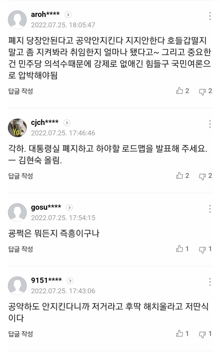 Screenshot_20220725-182749_NAVER.jpg