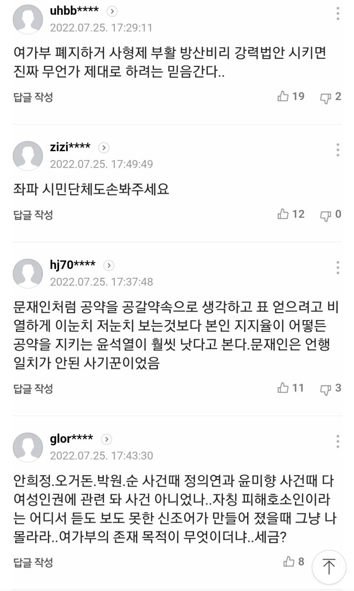 Screenshot_20220725-182520_NAVER.jpg