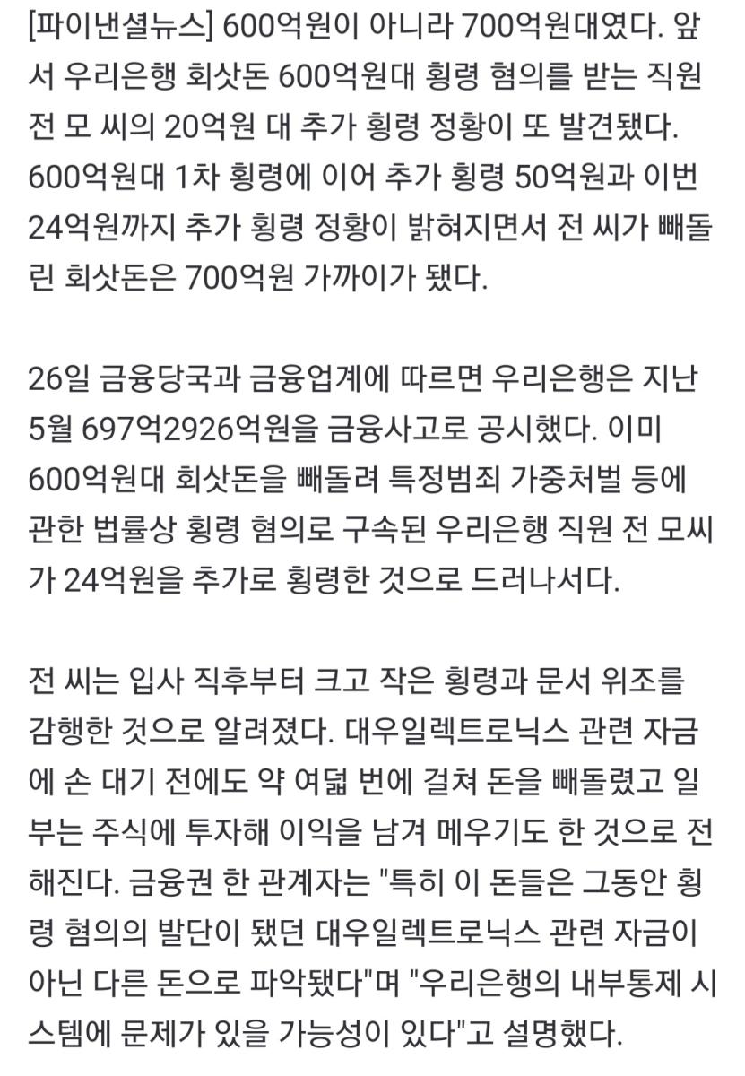 Screenshot_20220726-010130_NAVER.jpg