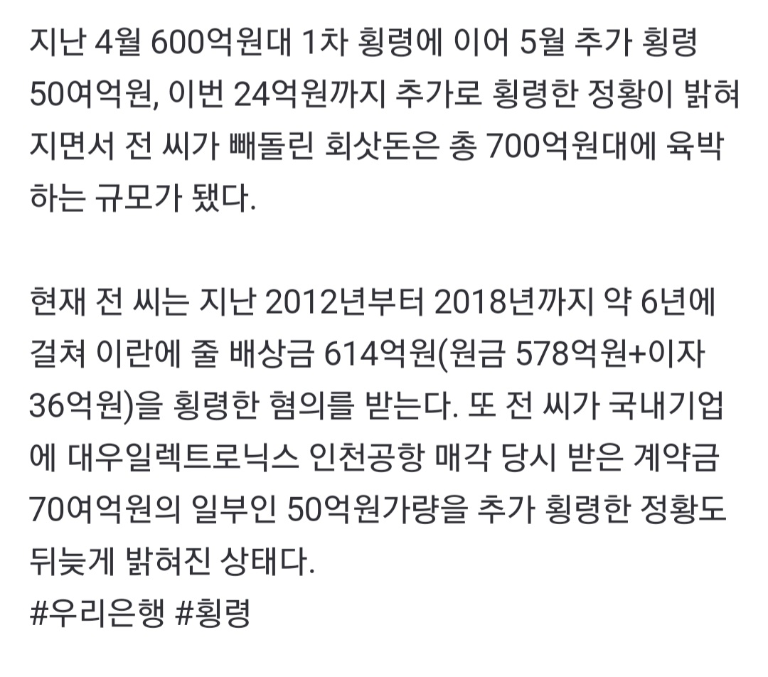 Screenshot_20220726-010136_NAVER.jpg