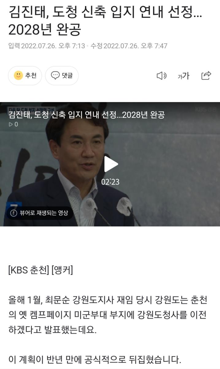 Screenshot_20220726-201338_NAVER.jpg