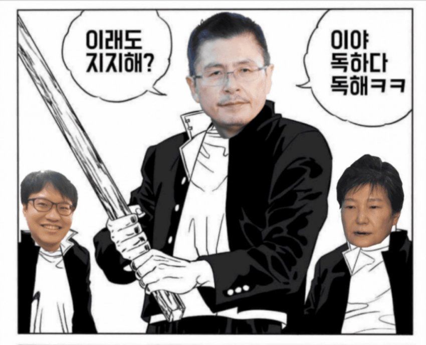 이래도박사모.jpg