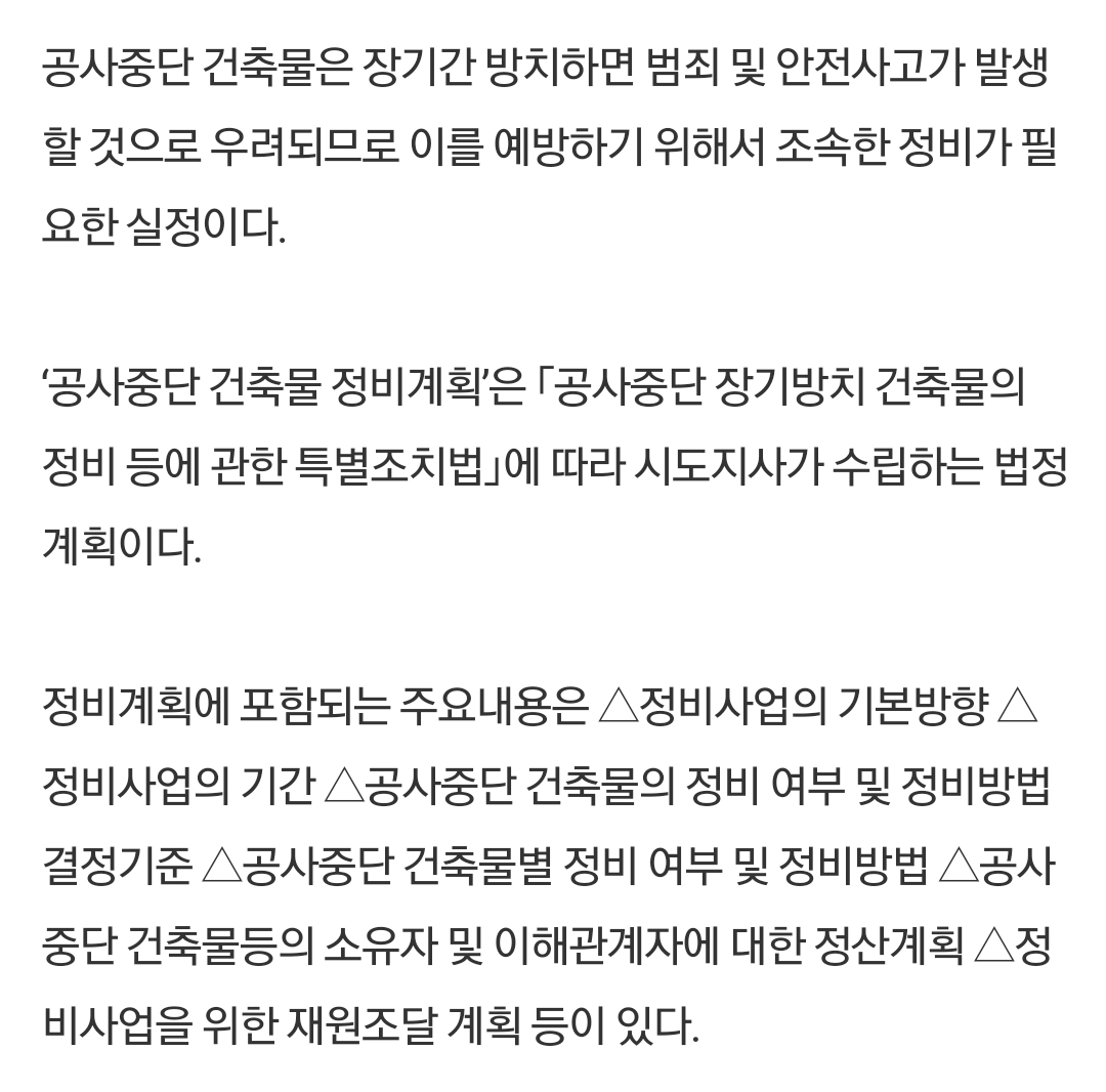 Screenshot_20220726-202956_NAVER.jpg