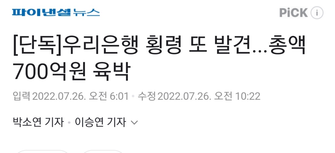 Screenshot_20220726-010123_NAVER.jpg