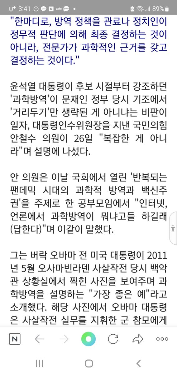 Screenshot_20220726-154124_NAVER.jpg