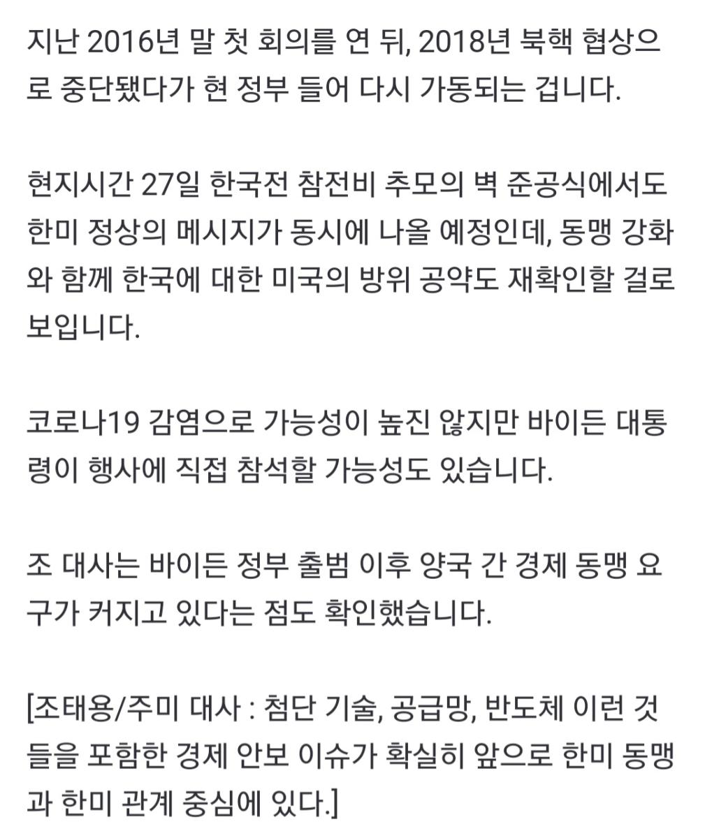 Screenshot_20220725-183551_NAVER.jpg