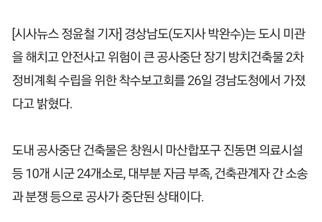 Screenshot_20220726-202949_NAVER.jpg