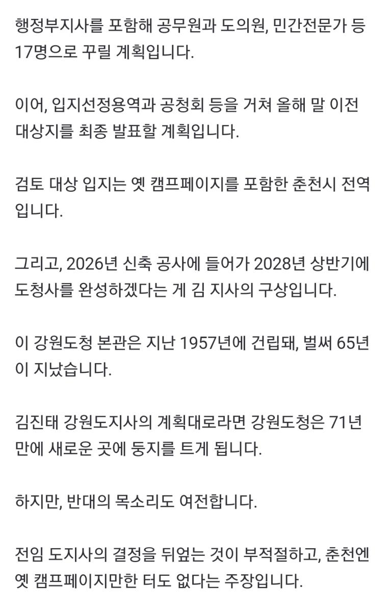 Screenshot_20220726-201434_NAVER.jpg