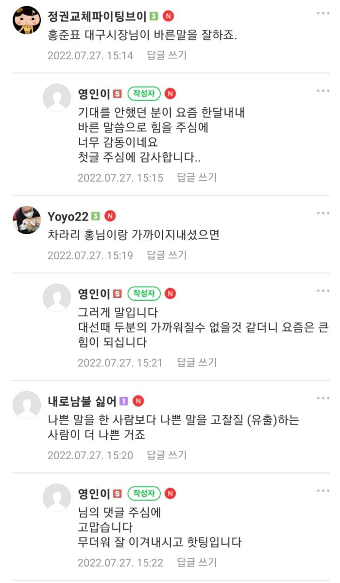 Screenshot_20220727-180326_Naver Cafe.jpg