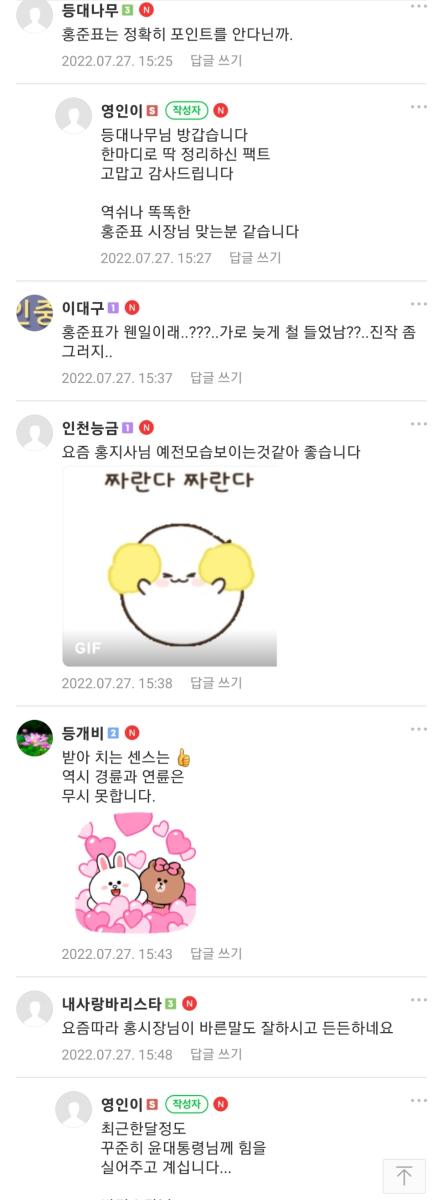 Screenshot_20220727-180350_Naver Cafe.jpg