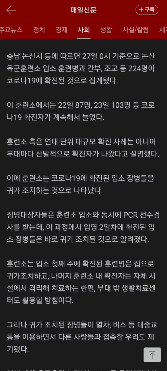 Screenshot_20220727-220712_Samsung Internet.jpg