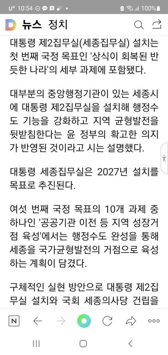 Screenshot_20220727-105459_NAVER.jpg