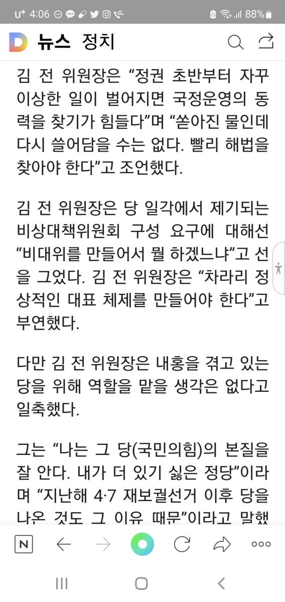 Screenshot_20220727-160604_NAVER.jpg