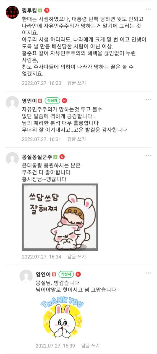 Screenshot_20220727-180419_Naver Cafe.jpg