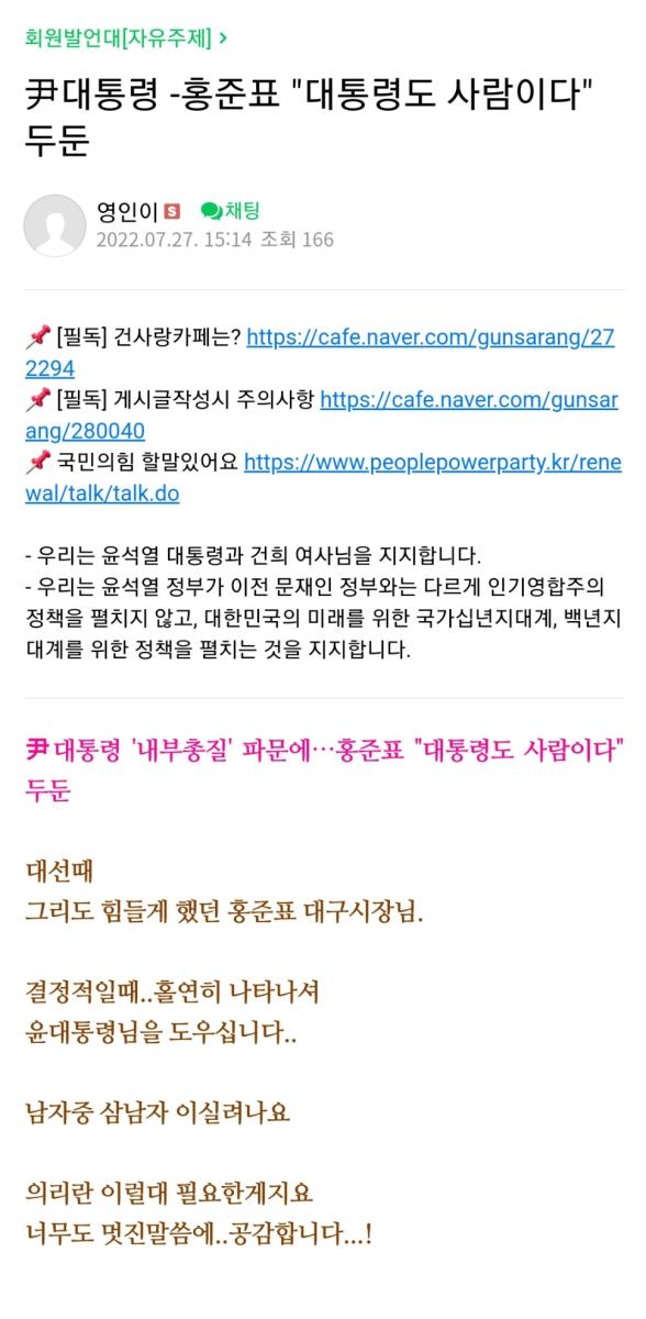 Screenshot_20220727-180453_Naver Cafe.jpg