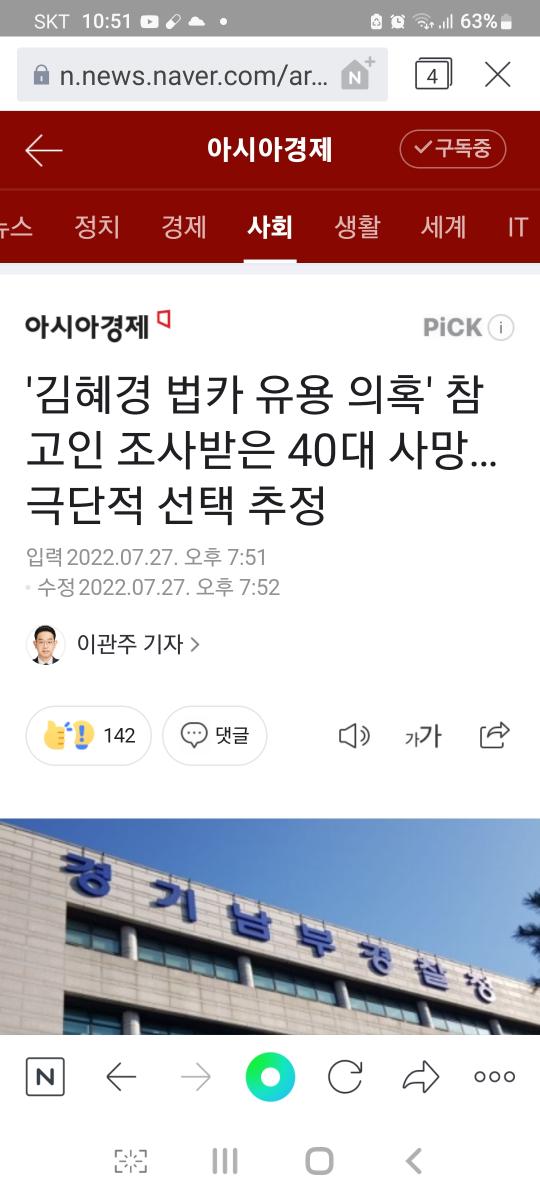 Screenshot_20220727-225119_NAVER.jpg