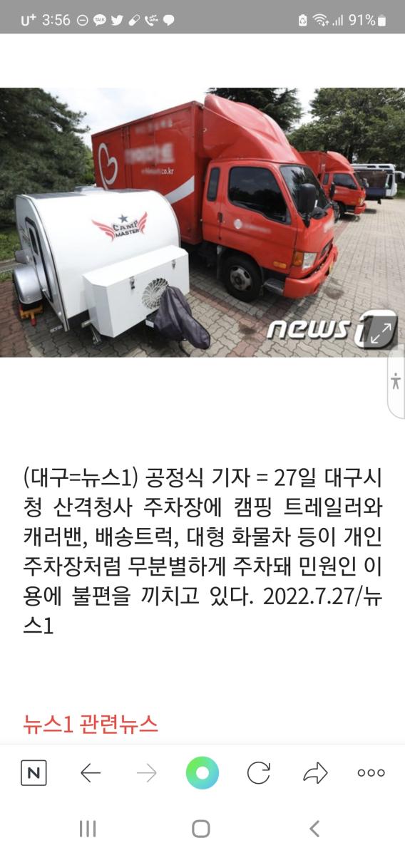 Screenshot_20220727-155639_NAVER.jpg