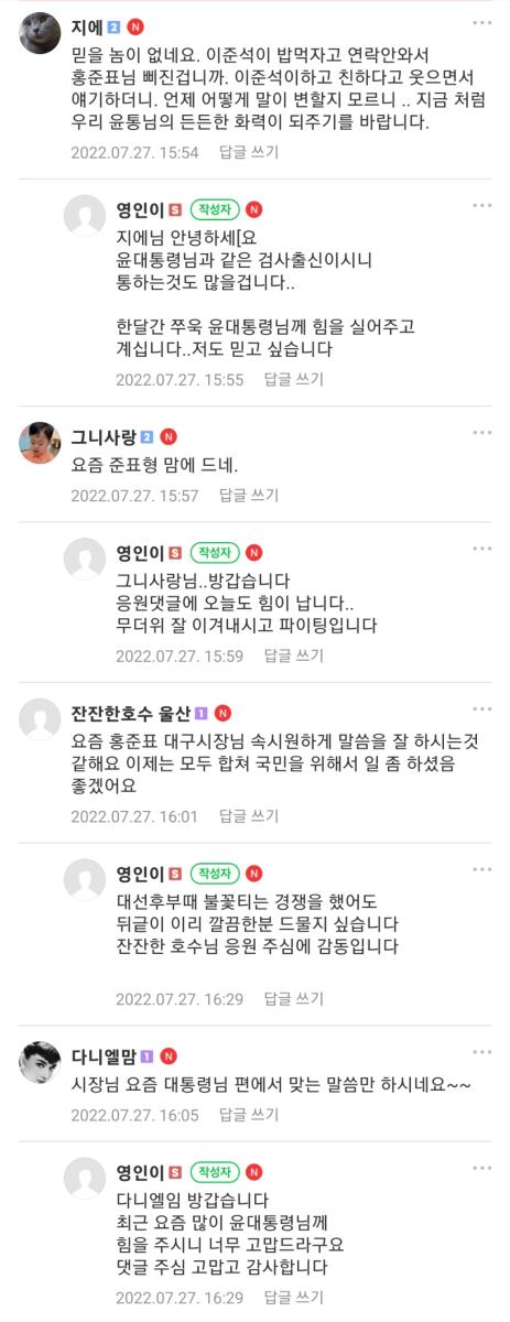 Screenshot_20220727-180406_Naver Cafe.jpg