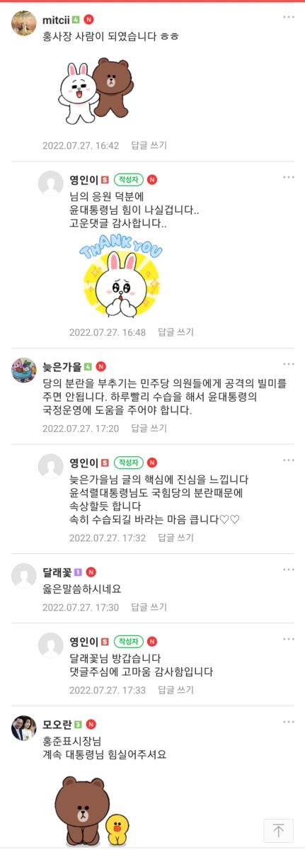 Screenshot_20220727-180436_Naver Cafe.jpg