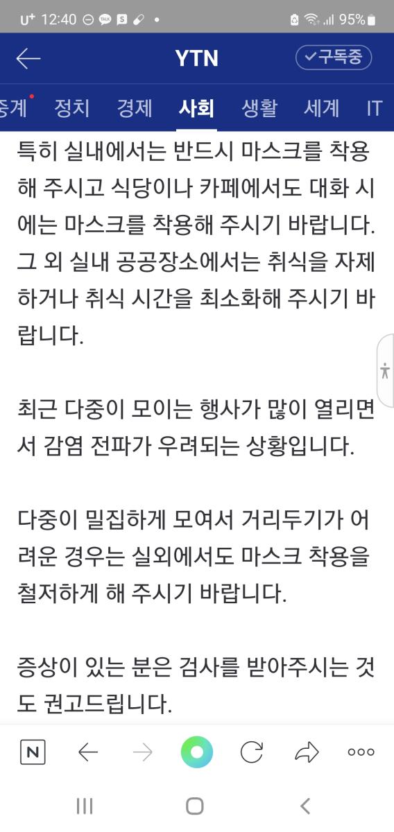 Screenshot_20220727-124020_NAVER.jpg