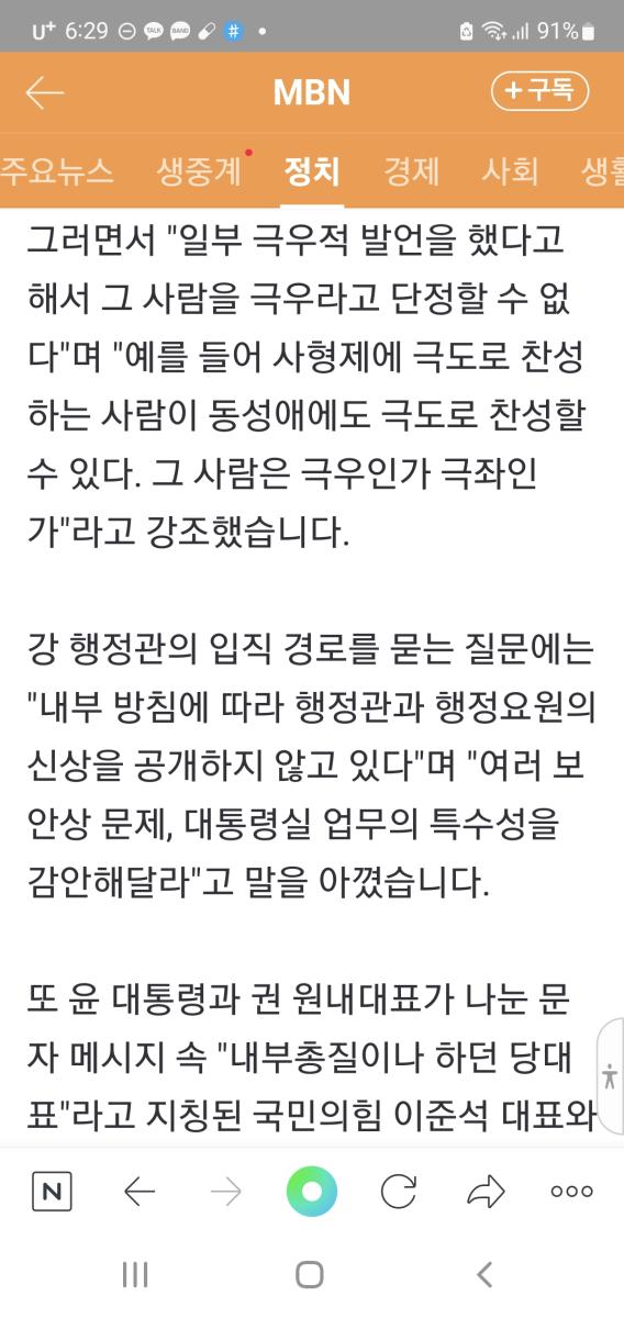 Screenshot_20220728-182958_NAVER.jpg