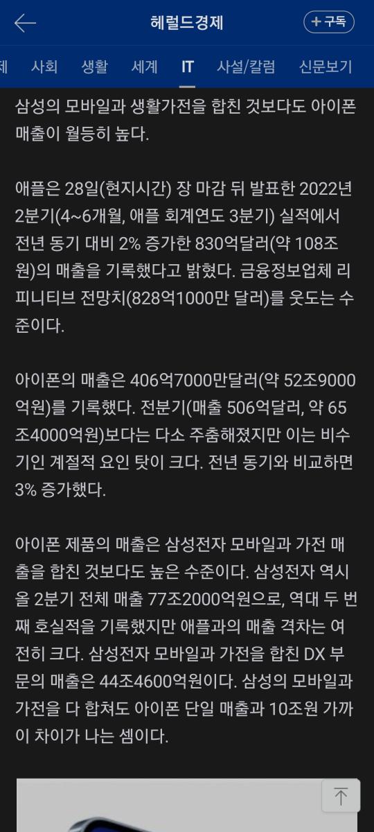 Screenshot_20220729-162107_Samsung Internet.jpg