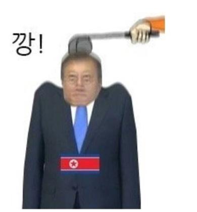 대깨문 방역짤.png.jpg