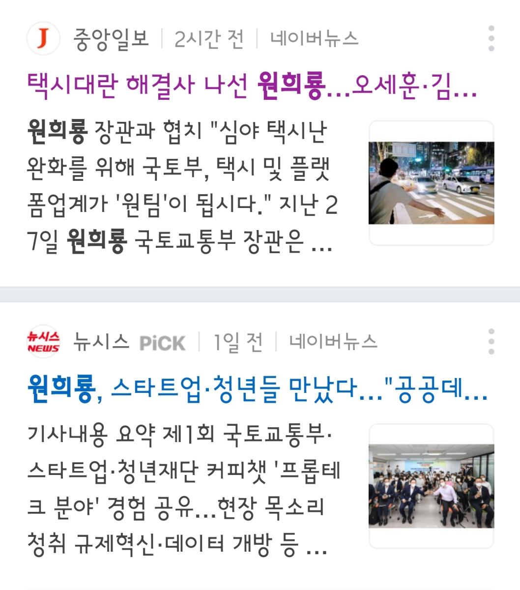 Screenshot_20220730-085956_NAVER.jpg