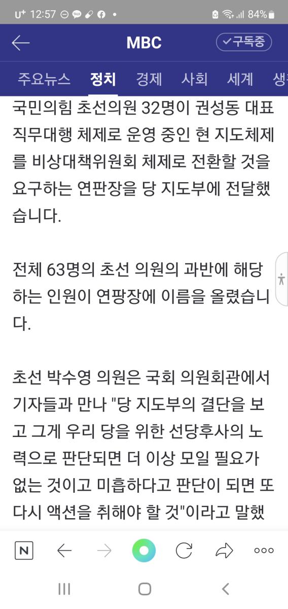 Screenshot_20220730-125719_NAVER.jpg