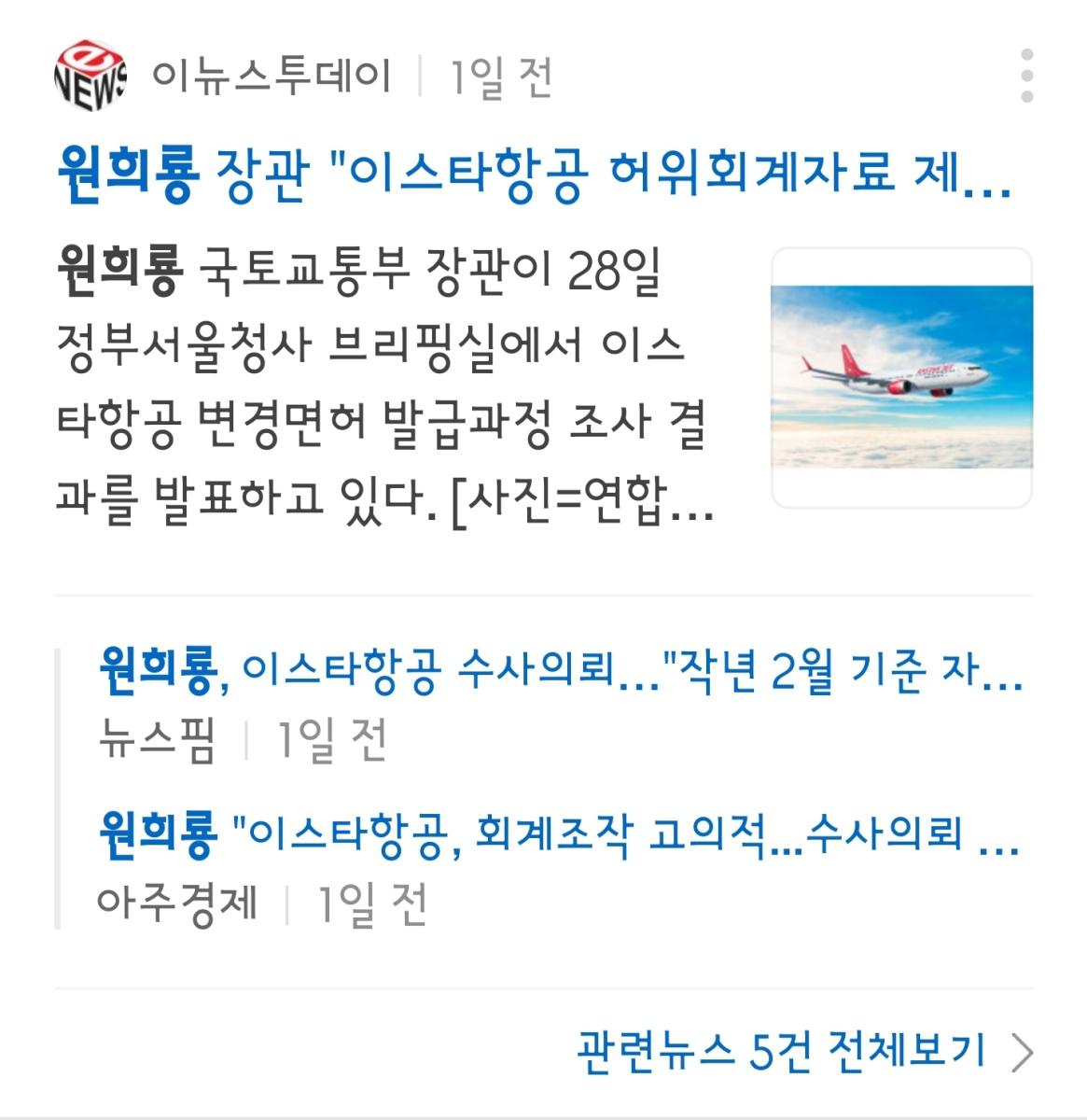 Screenshot_20220730-090012_NAVER.jpg