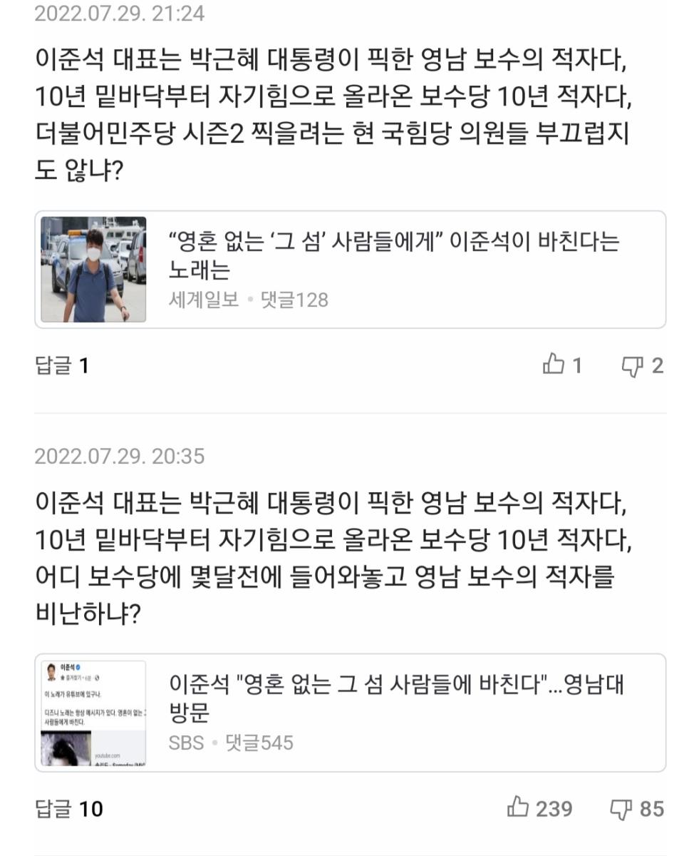 Screenshot_20220730-200600_NAVER.jpg