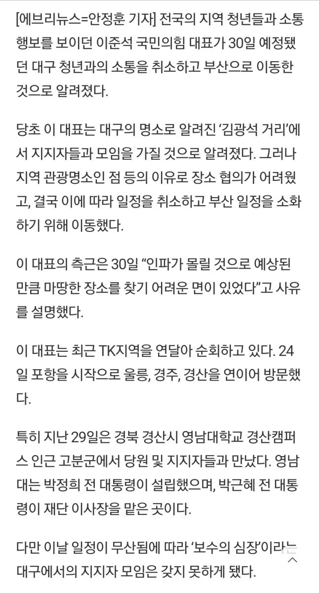 Screenshot_20220731-140922_NAVER.jpg