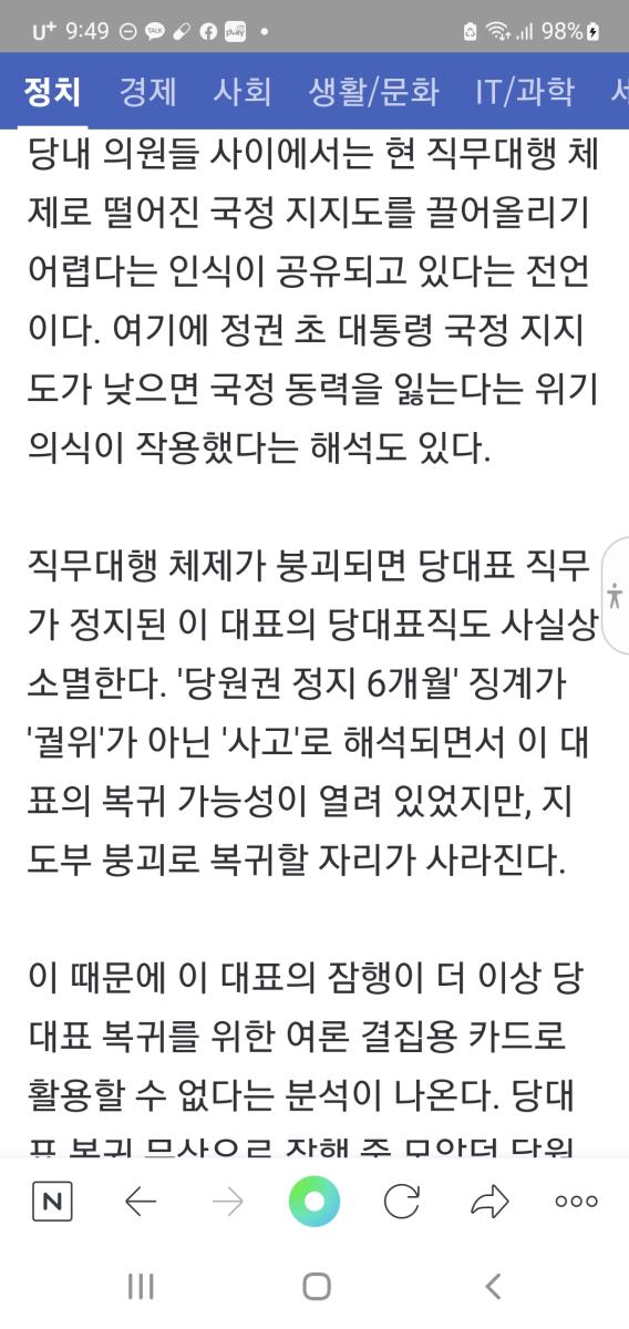 Screenshot_20220731-094942_NAVER.jpg