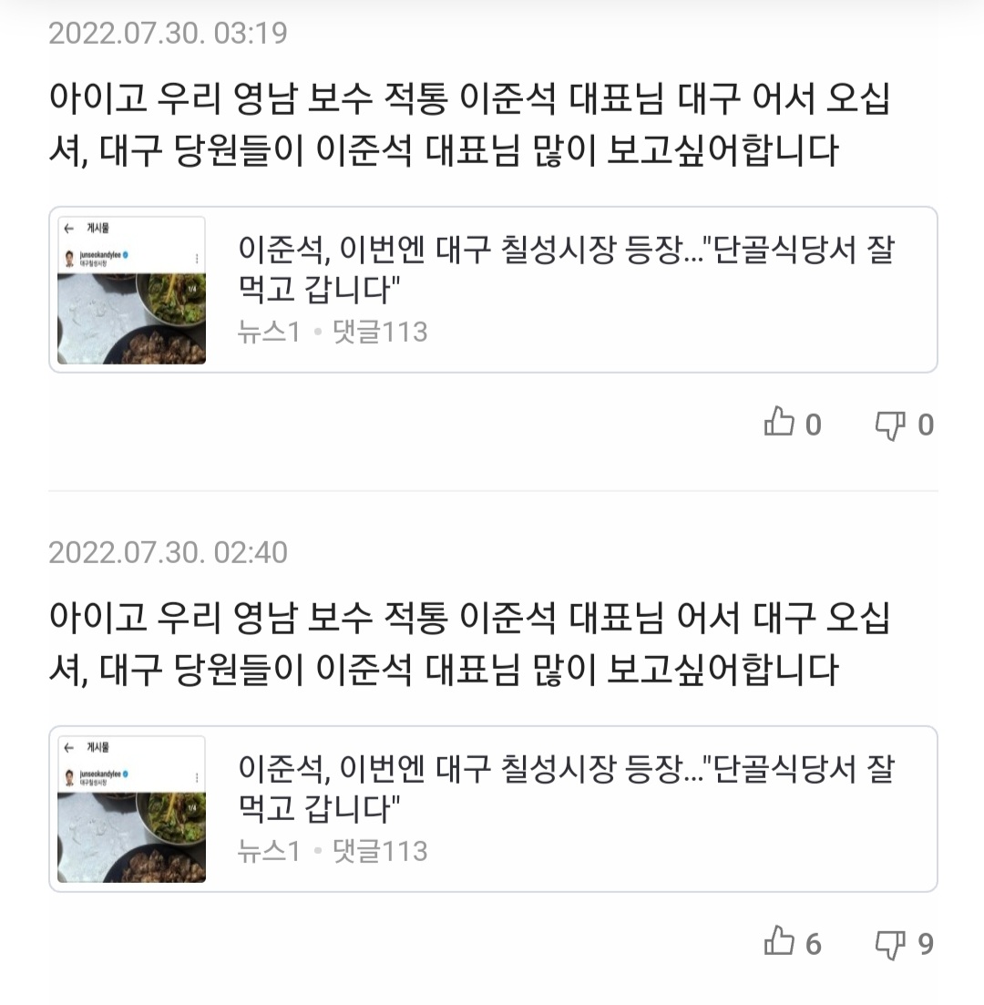 Screenshot_20220730-200553_NAVER.jpg