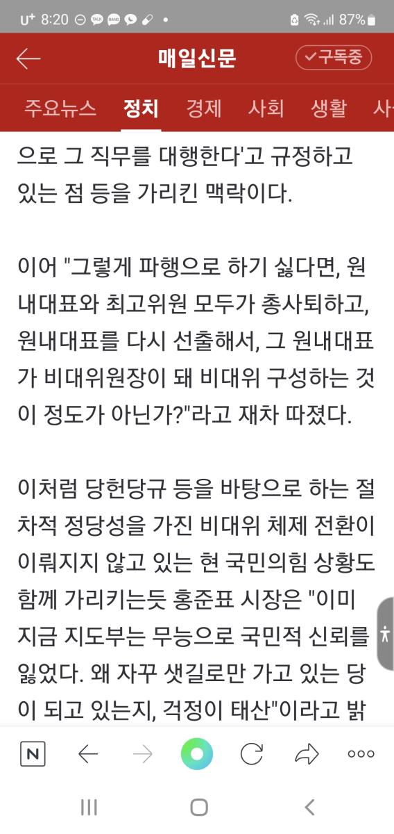 Screenshot_20220731-202010_NAVER.jpg