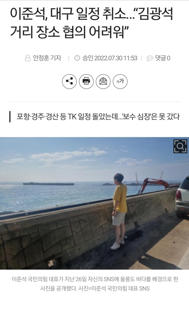 Screenshot_20220731-140909_NAVER.jpg